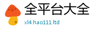 2025新奥天天开好彩开奖结果和7777788888管家婆老家凤凰
